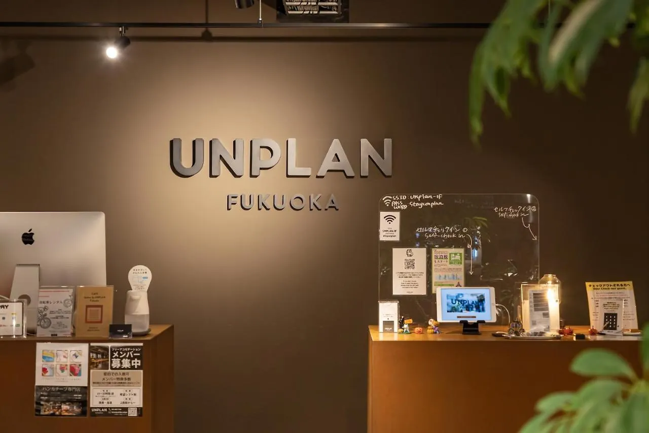 福岡市 Unplan Fukuokaホステル